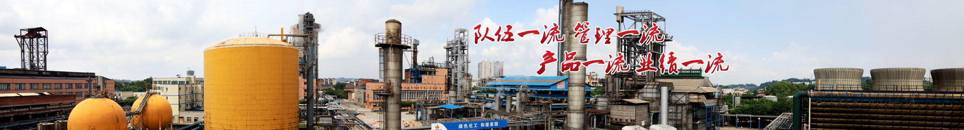 伟德体育股份控股子公司