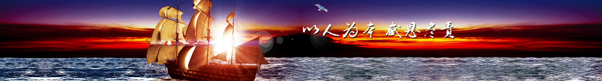 伟德体育股份企业文化