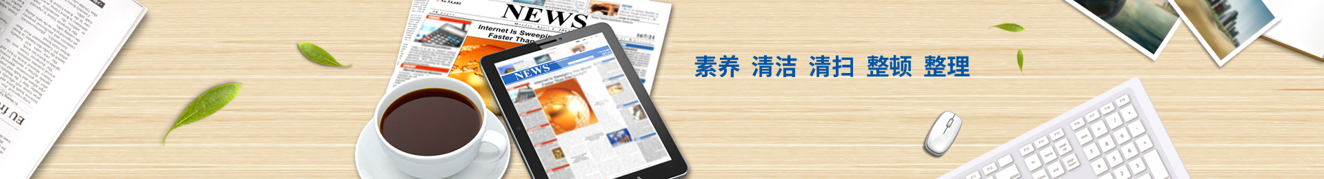 伟德体育股份新闻中心