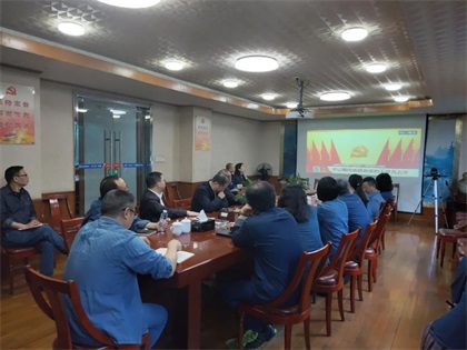 伟德体育股份公司领导班子成员及各基层党组织集体收看中国共产党四川省第十二次代表大会开幕式