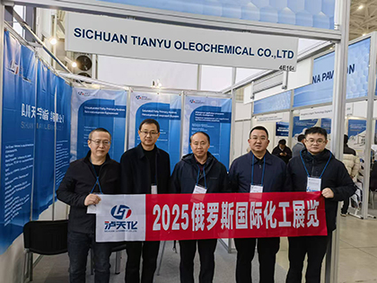 伟德体育展团闪耀俄罗斯国际化工展快速斩获订单